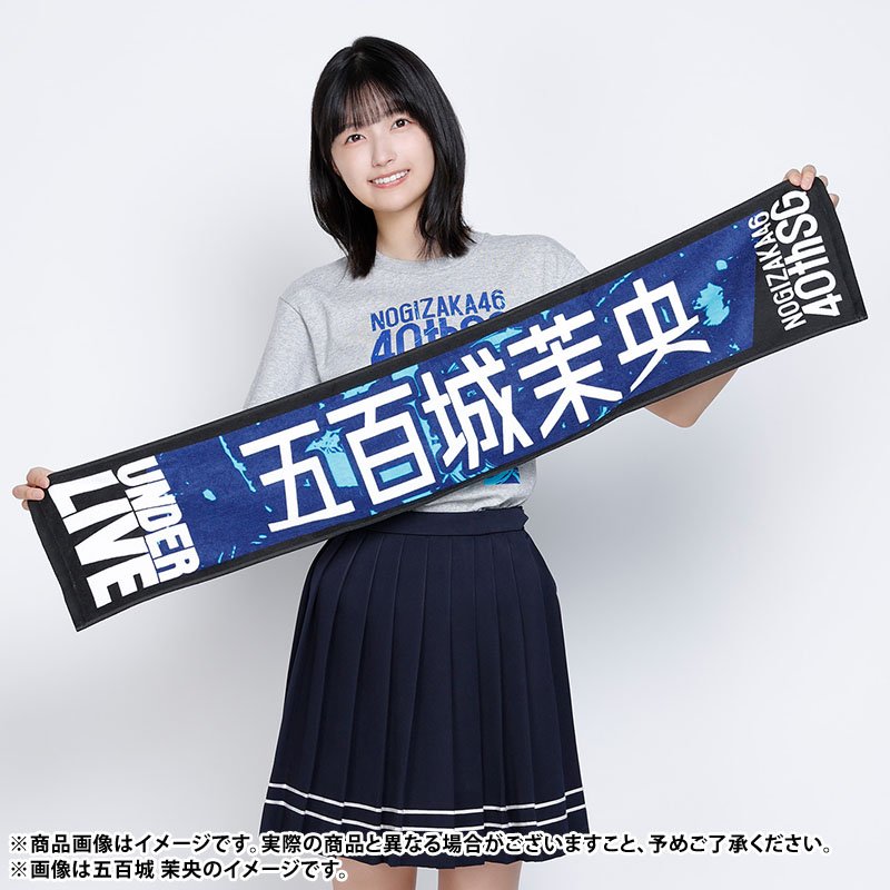 乃木坂46オフィシャルグッズ【公式】 (@nogizaka_goods) / Posts / X