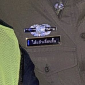 ใส่แล้วเลื่อนขั้น 5555555555555555555555555555555555555555555555555555555555555555 5555555555555555555555555555555555555555555555555555555555555555