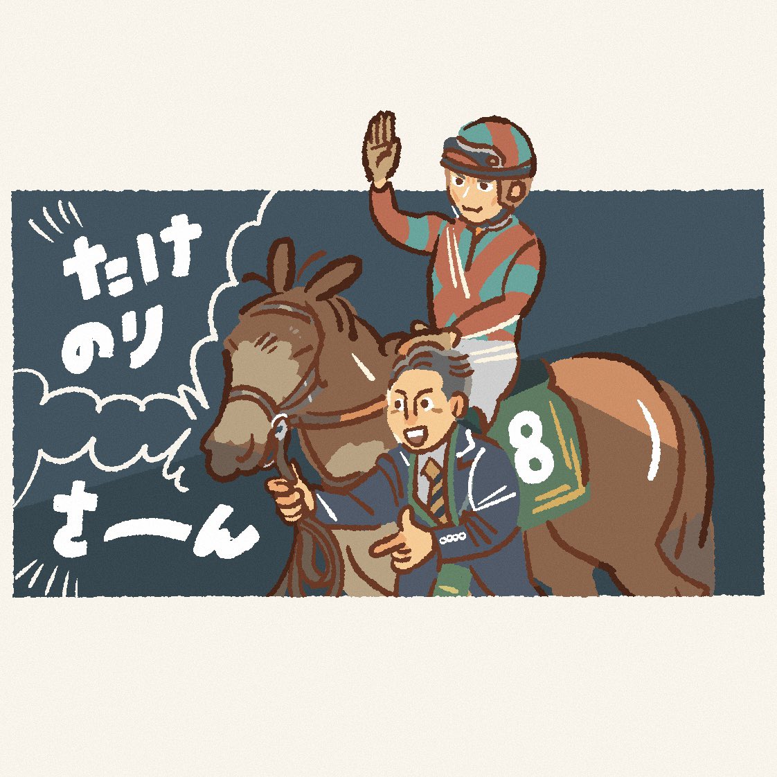 🛴 (@goodhijikigohan) / Posts / X