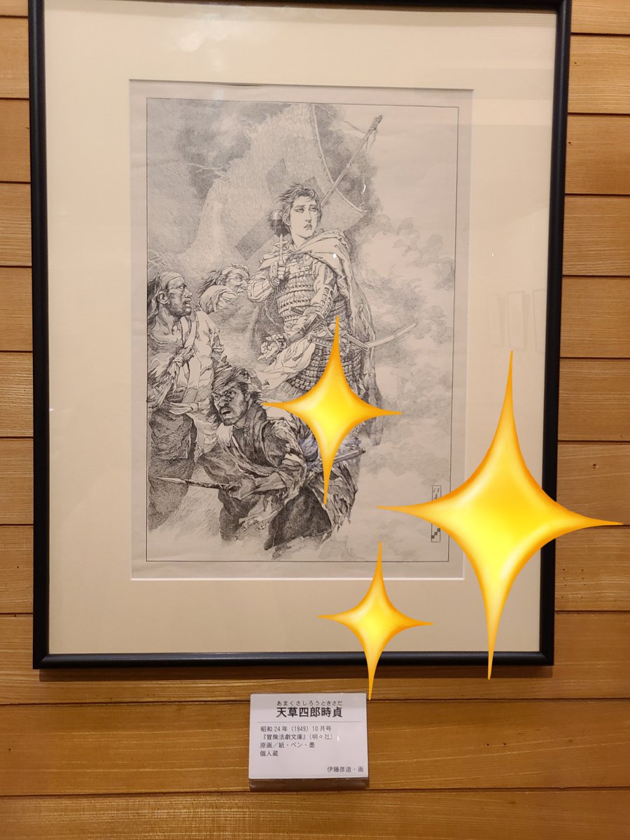 あいちゃも (@No7_1aimo118) / Posts / X