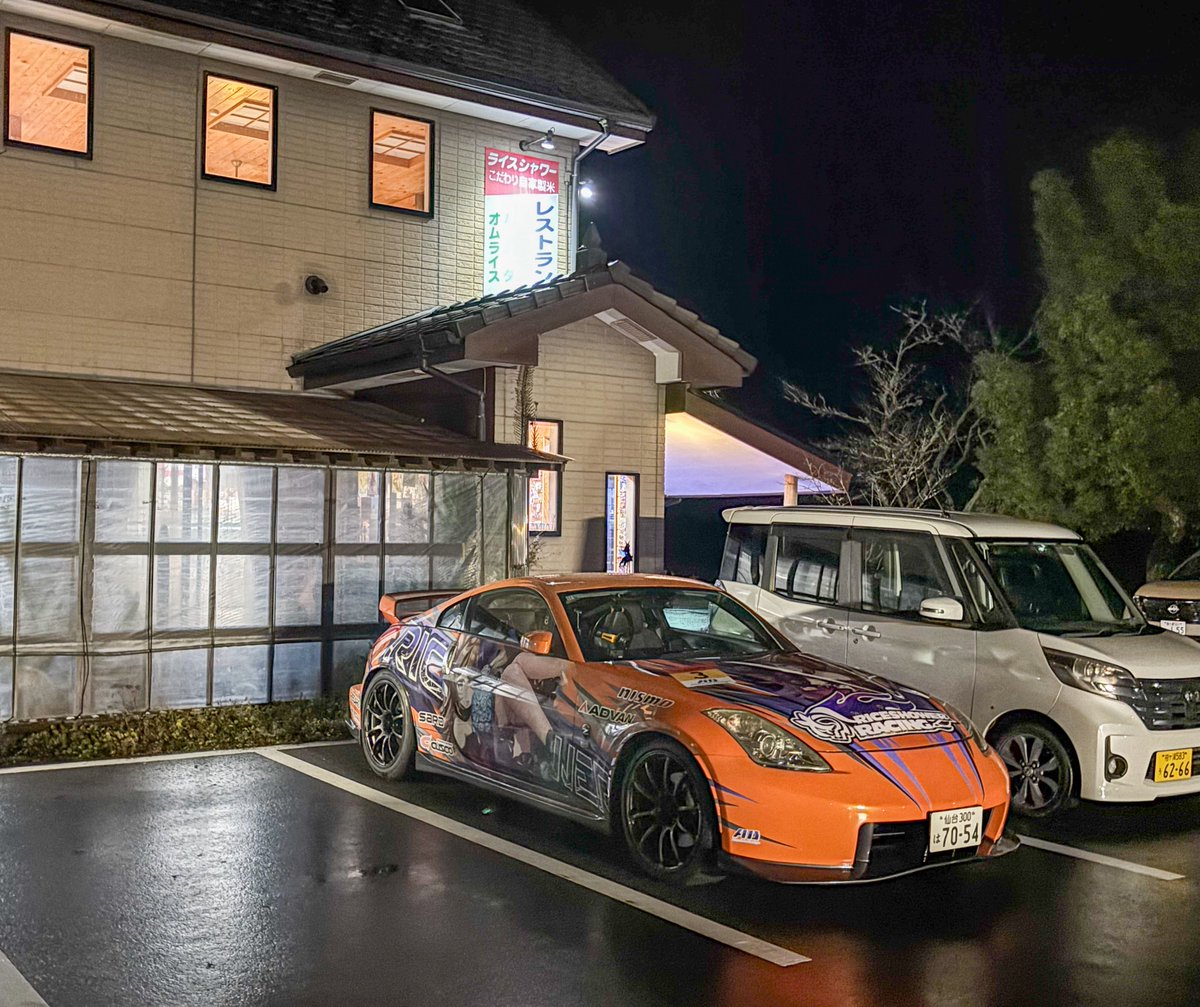 ライスシャワー　パズル ライスシャワー パズル Amazon.co.jp: ジグソーパズル 1000ピース