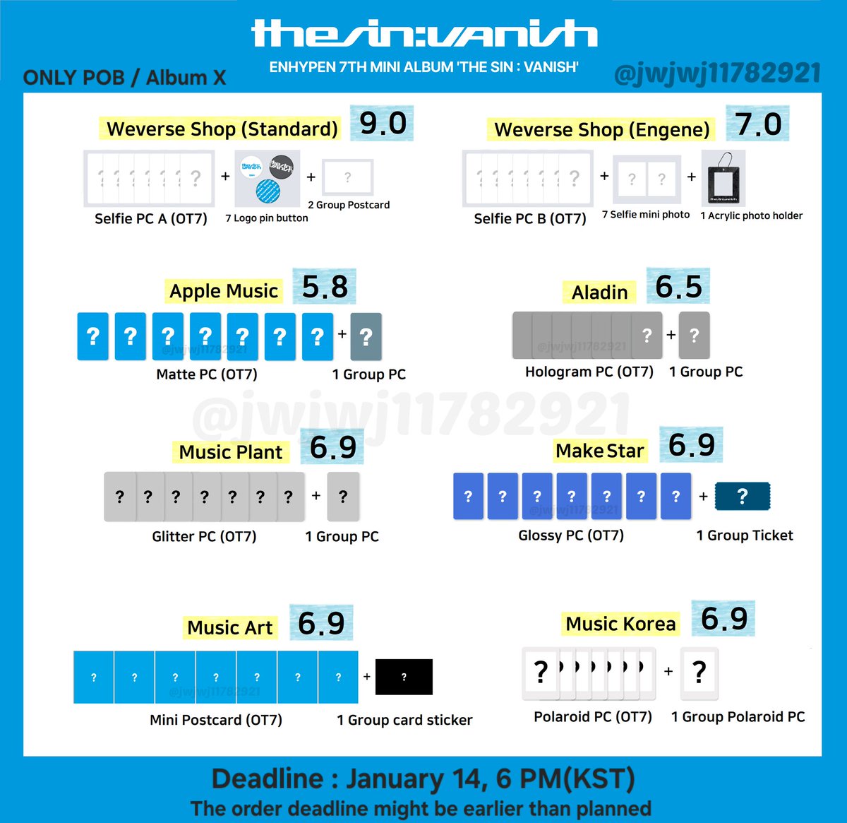 엔하이픈 포카 거래 양도계 tweet media