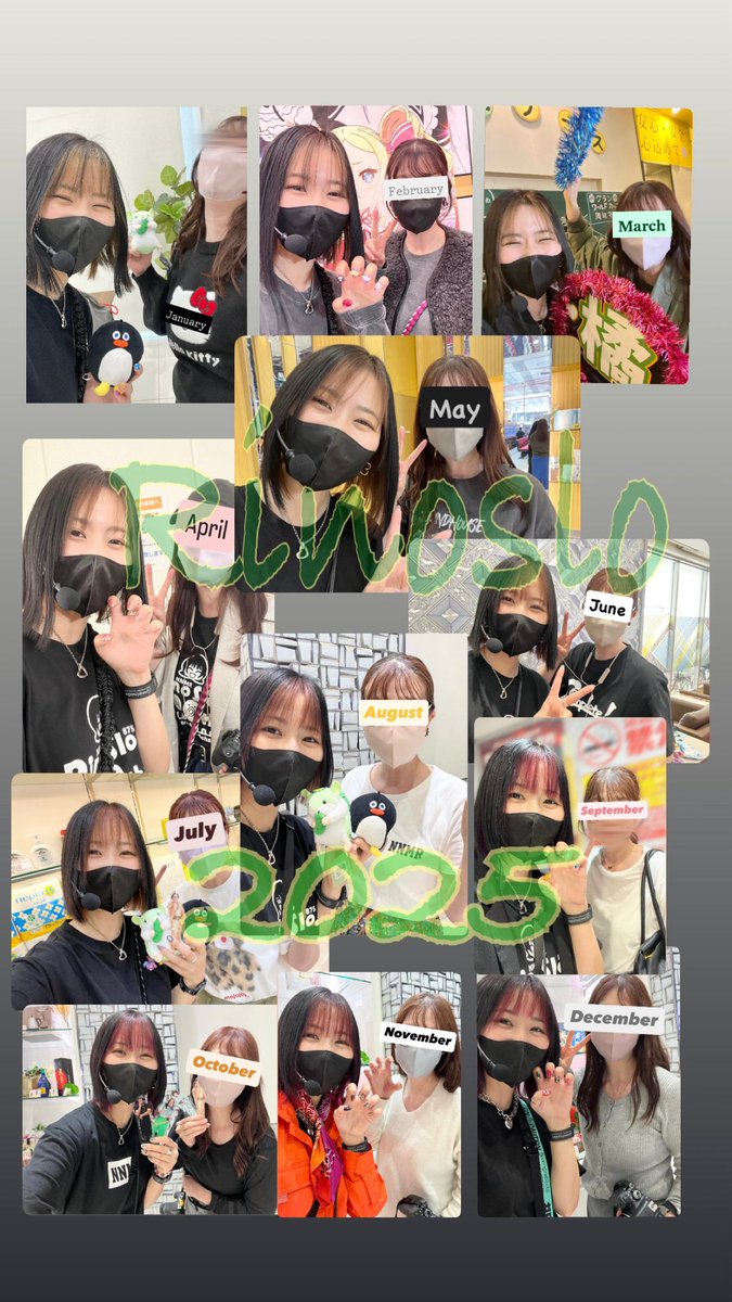 おみぃ (@me3me8me1) / Posts and Replies / X