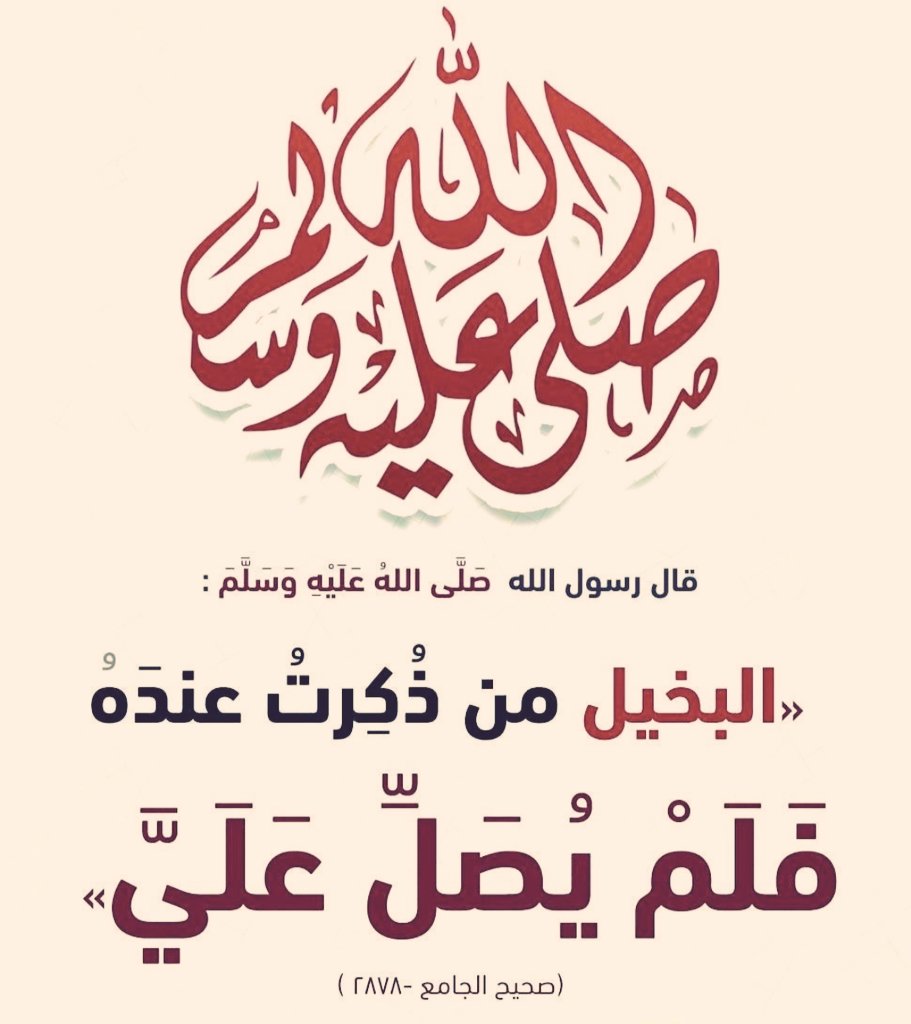 🚨فاتورة ڪهرباء سڪني🚨
❌مفصوله تقبل نصف المبلغ❌
❗ياباغي الخير والأجر أقبل❗
أسره ڪبيره أغلبنا بنات أبونا مسن مريض
طريح الفراش وتراڪمت علينا وننخاڪم
ياأهل الخير بسدادها تڪفون
♦️رمز السداد/002
♦️رقم الحساب/30028443875
♦️المبلغ/8،149﷼
#نبيكم_صلوا_عليه_لاجل_شفاعته
