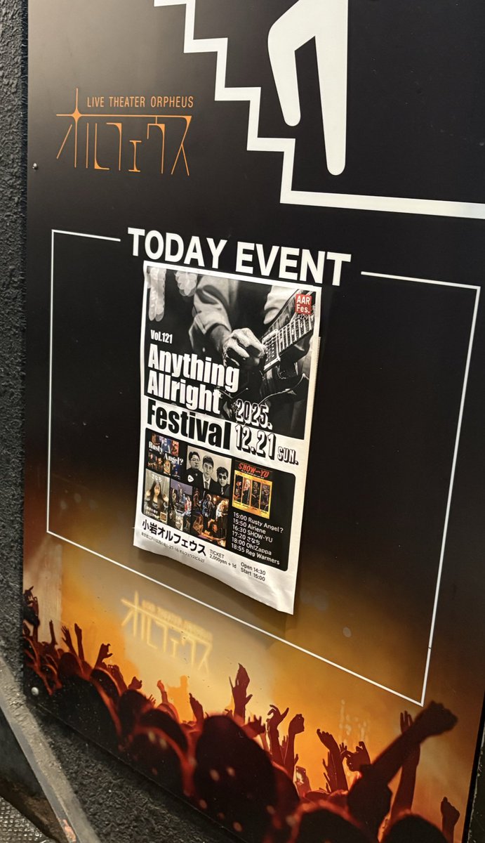 ucoconon's tweet image. Reg Warmers as Red Warriors
at 小岩オルフェウス

ロックンロールでカッコいい曲ばっかり🌹良いバンドサウンドでした☺️

サトシカッコよかったよー🎸
BANANAJENGAでご一緒したヤコ🎹ちゃんもカッコかわゆくて、ときめいたっ✨