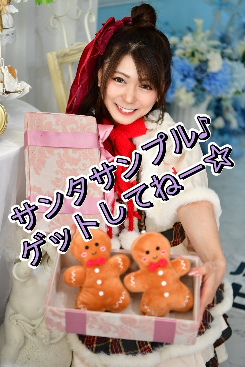 RUKA☆ (@rururukapon) / Posts / X