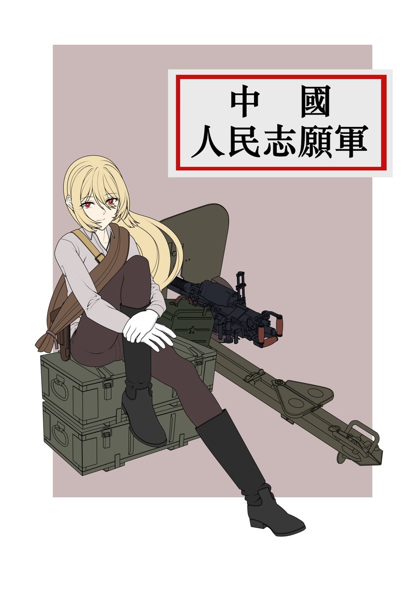 MacAyase's tweet photo. #少女前线 #GirlsFrontline #BattlefieldKorea
Dushka (Dshk HMG)
 (Original characters based on mobile game Girls' Frontline.) https://t.co/bpbFGBwbBi
