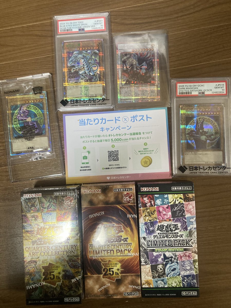 日本トレカセンター@無料でオリパが引ける！ (@jpn_tcg_center