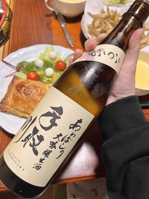クリスマスかどうかはよくわからない酒とシャケのパーリィをした。 シャケのパイ包み焼き、手取川、ティーのスパークリングワイン、スシバンバスピス ハーッ