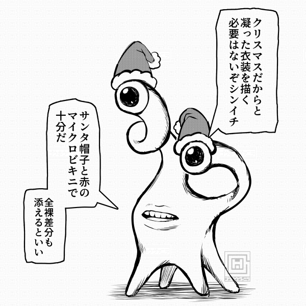 ぐーやん✨️1日目西2ホール・け04ab (@mogumogu89) / Posts / X