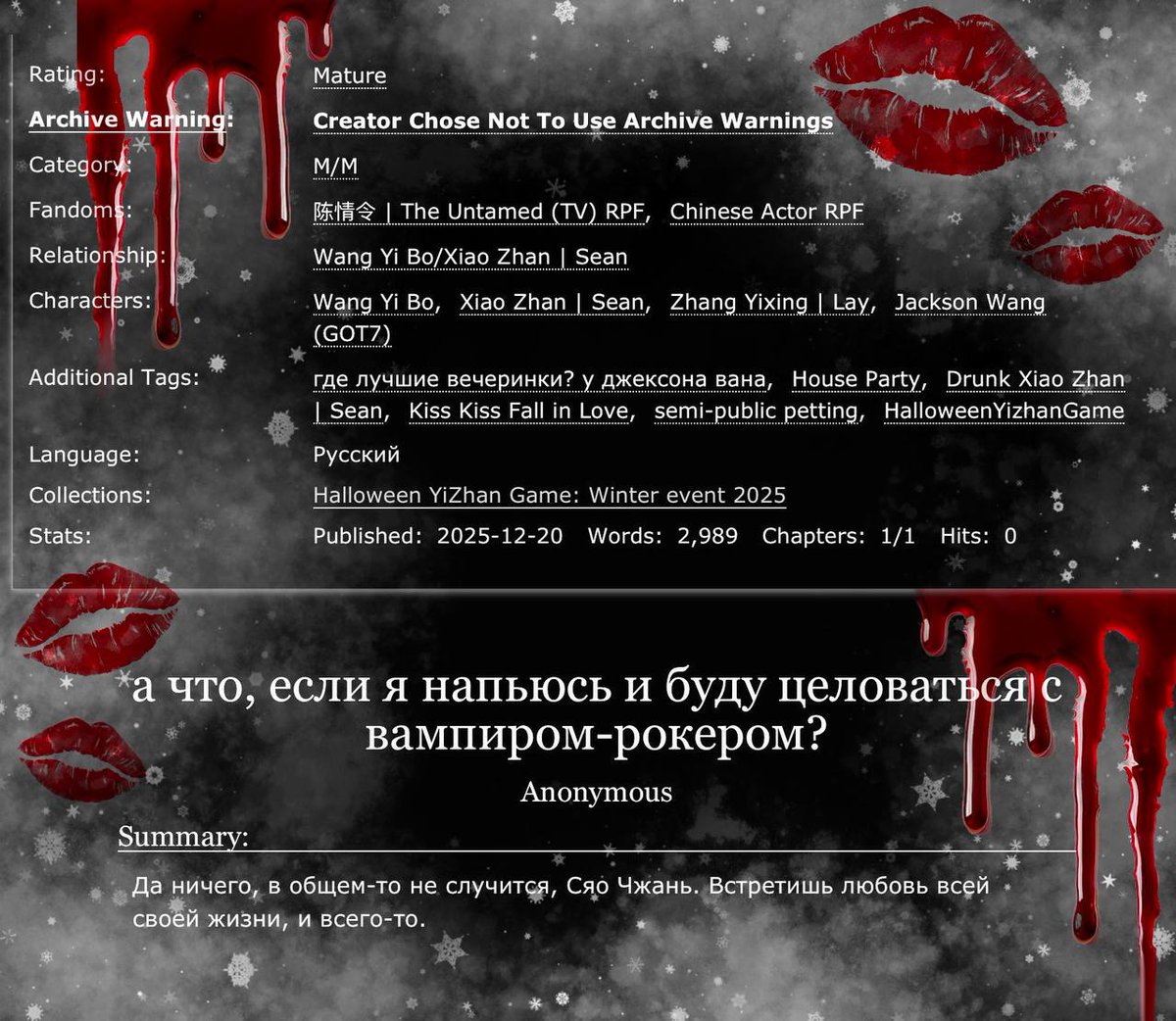 YiZhanGame's tweet photo. План предельно прост: напиться и поцеловать незнакомца. Но что если Сяо Чжаню это понравится? Вторая часть плана, а точнее незнакомец?

🍹 а что, если я напьюсь и буду целоваться с вампиром-рокером
https://t.co/2UVQ78htgb https://t.co/ZCKXH0JiO3