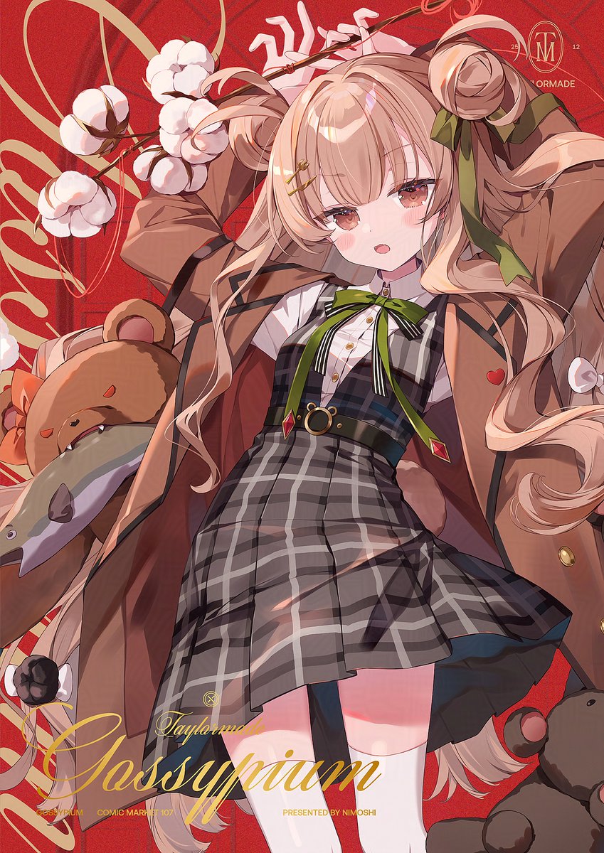 本　おまとめ　ゆきさめ様 本 おまとめ ゆきさめ様 本 おまとめ ゆきさめ様 雪醒/ゆきさめ