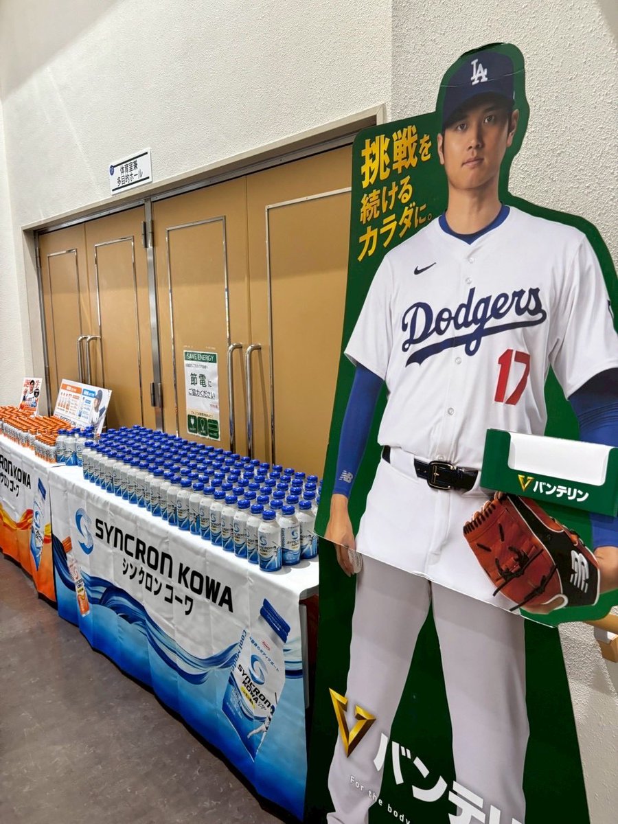 Center_League_'s tweet photo. 女子野球コンディショニングセミナー
inセンターリーグを本日開催⚾️
メンタル・フィジカル両面から競技力向上を学ぶ貴重な機会となりました。
ご参加・ご協力ありがとうございました！
 #女子野球コンディショニングセミナー 
 #KOWA #バンテリン
 #センターリーグ
 #女子野球 https://t.co/YuhD1Ky3Jc