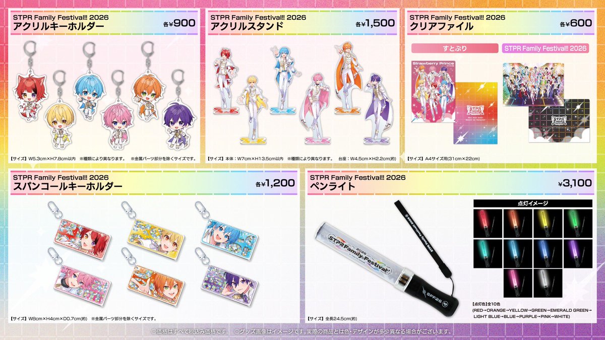 ななもり。＠すとぷり (@love_nkun) / Highlights / X