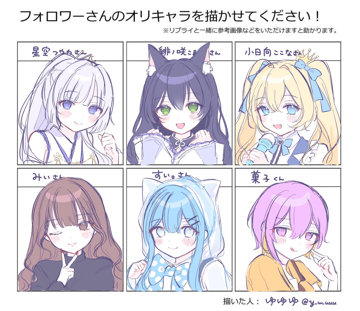 ありがとうございました！🎀🤍