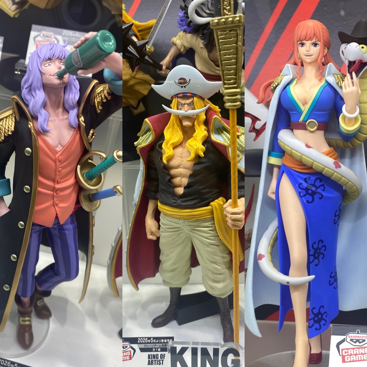 ⭐️最終値引き❗️⭐️あきゅらいず きほんのセレクト大 3点セット 2026年4月発売最新プライズ ワンピース BATTLE RECORD COLLECTION