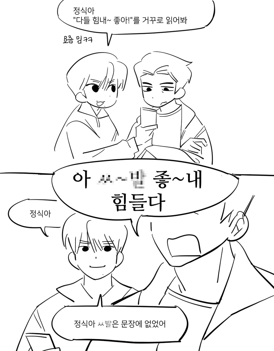 kiilyou18's tweet photo. 타블로투컷 https://t.co/AwKZUwC4e5