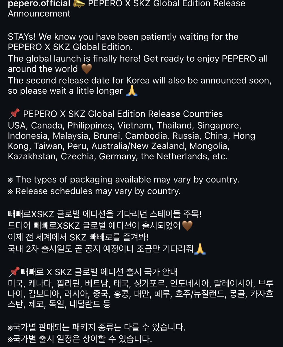 HANFancams's tweet image. We demand Lotte immediately address #HAN Jisung's exclusion and apologize for this blatant disrespect. All products showing only 7 members must be corrected. 

PEPERO RESPECT HAN 
#PeperoApologizeToHan
@stay_support @lottewellfood @playwith_pepero @Stray_Kids