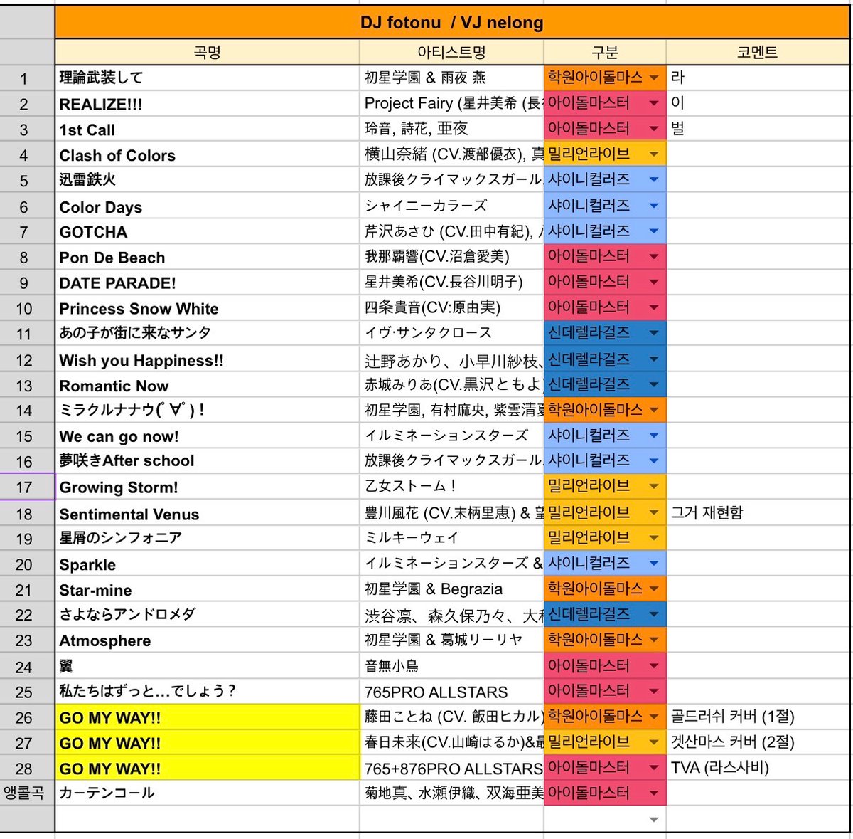 포토네 ポトネ tweet media