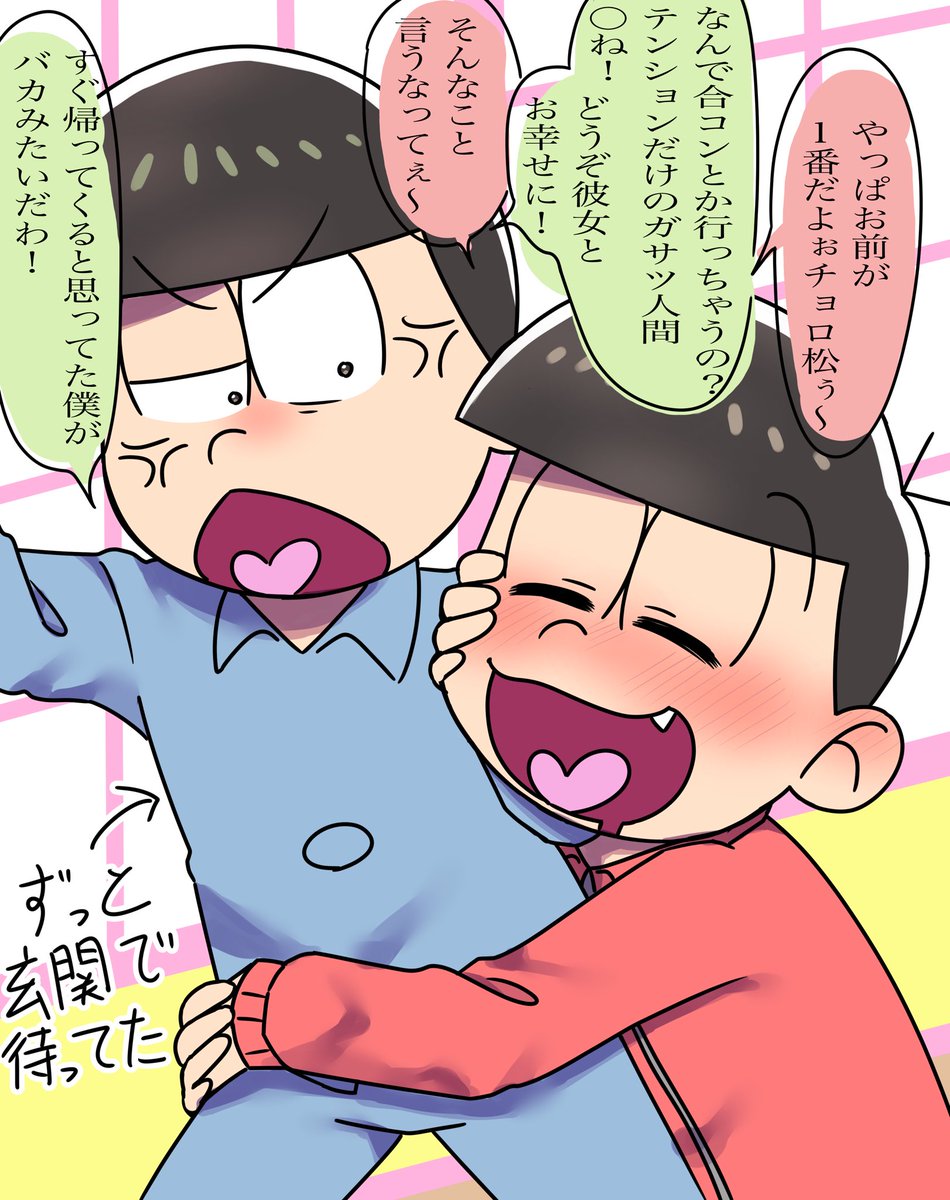 もなか🍊 (@monaka__13) / Posts / X