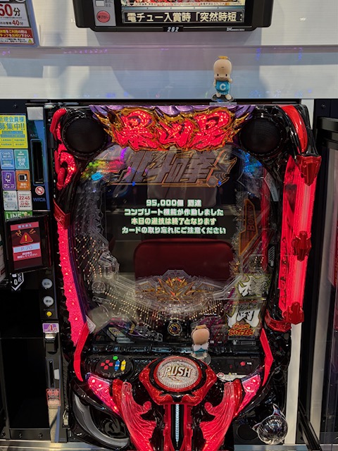 12月キャロルGROUP創業月間～』 12月21日(日) 本日はe北斗暴凶星で