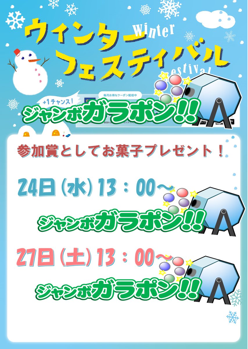 AMUSEMENT PARK 静岡店 tweet media