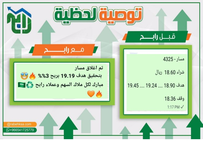 rabbbeh9988's tweet photo. مٌبارك عليكم ربح اليـوم 💴🌹

#مسار    يحقق الهدف الاول  3%%
جـاهز تربـح +500 ريــال ؟ 🎁

ارسل ( توصية ) عبر 📥
https://t.co/EP4Fi0tsoG

معادن سابك للمغذيات سبكيم أميانتيت البابطين كابلات الرياض أديس سينومي ريتيل دار الأركان أنابيب الشرق ساسكو https://t.co/zJJ46FrZ4K