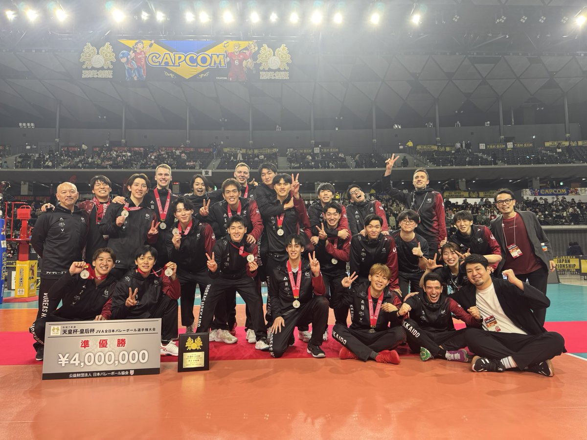 令和7年度天皇杯･皇后杯
JVA バレーボール選手権大会 
🥈準優勝🥈

皆さんの熱い応援とパワーのお陰で、
最後まで全力で、そして心から楽しんで戦い抜くことができました！

リーグ戦はまだまだ続きます。
ここからさらに成長し、ワクワクするヴォレアスバレーを皆さんにお届けします🐺