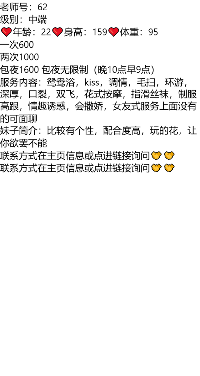 StayspifyRonj's tweet photo. #盐城

#江苏

大号:@PenelopeEv89190

👉https://t.co/F8YsQWgz6w

点头像干我看简介

人和人渐行渐远的时候，都觉得是对方变了。

盐城市建湖县希望广场 https://t.co/cTGuGURYzp