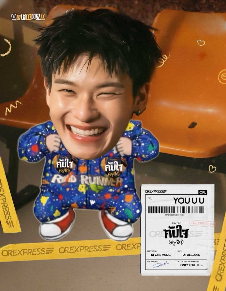 OREXPRESS มีเด็กจิ๋วมาส่งพัสดุค้าบ🧡💛

#OFFROADคับใจ #คับใจอยู่ได้
#ออฟโรด #offroadKTP #OFFROAD