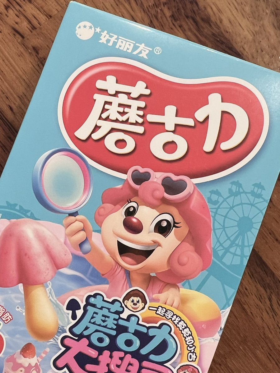 chamwy's tweet image. 어떻게 과자가 뽀용핑크색