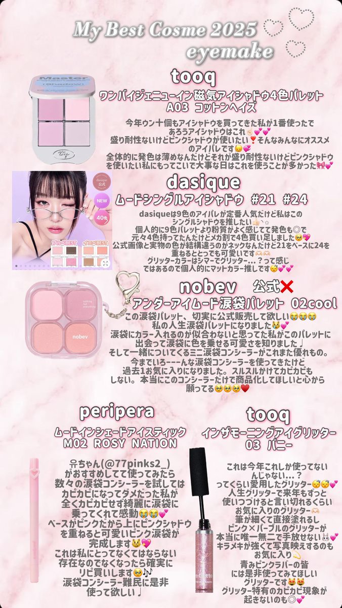 🩶미 tweet media