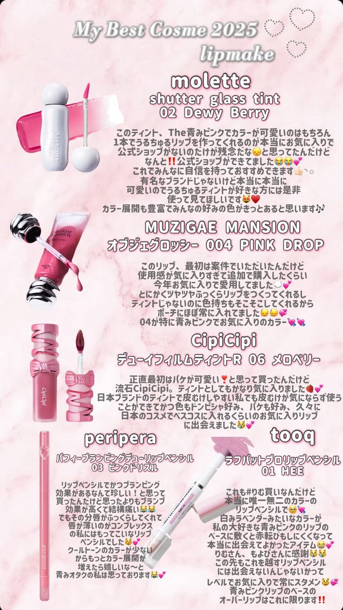🩶미 tweet media
