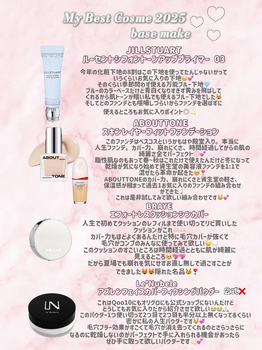 🩶미 tweet media