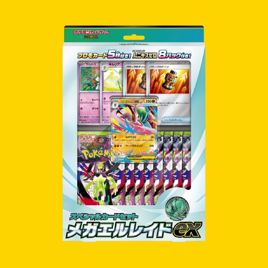 ♤ザビマル♣︎ トレカ投資 抽選 予約 再販速報 (@Zabi_pokeka