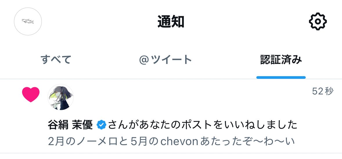 𓆝 (@__________3_) / Posts / X