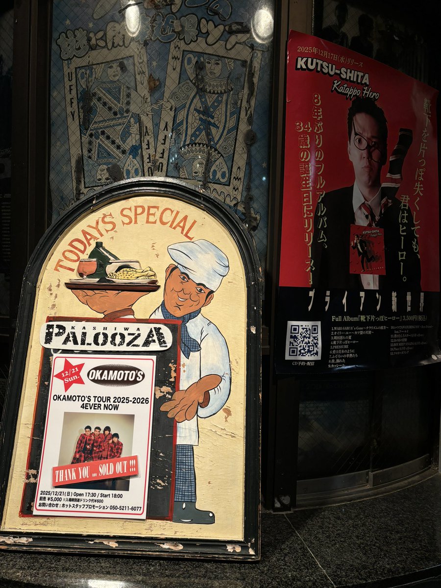 なな (@kzgnu_nn) / Posts / X