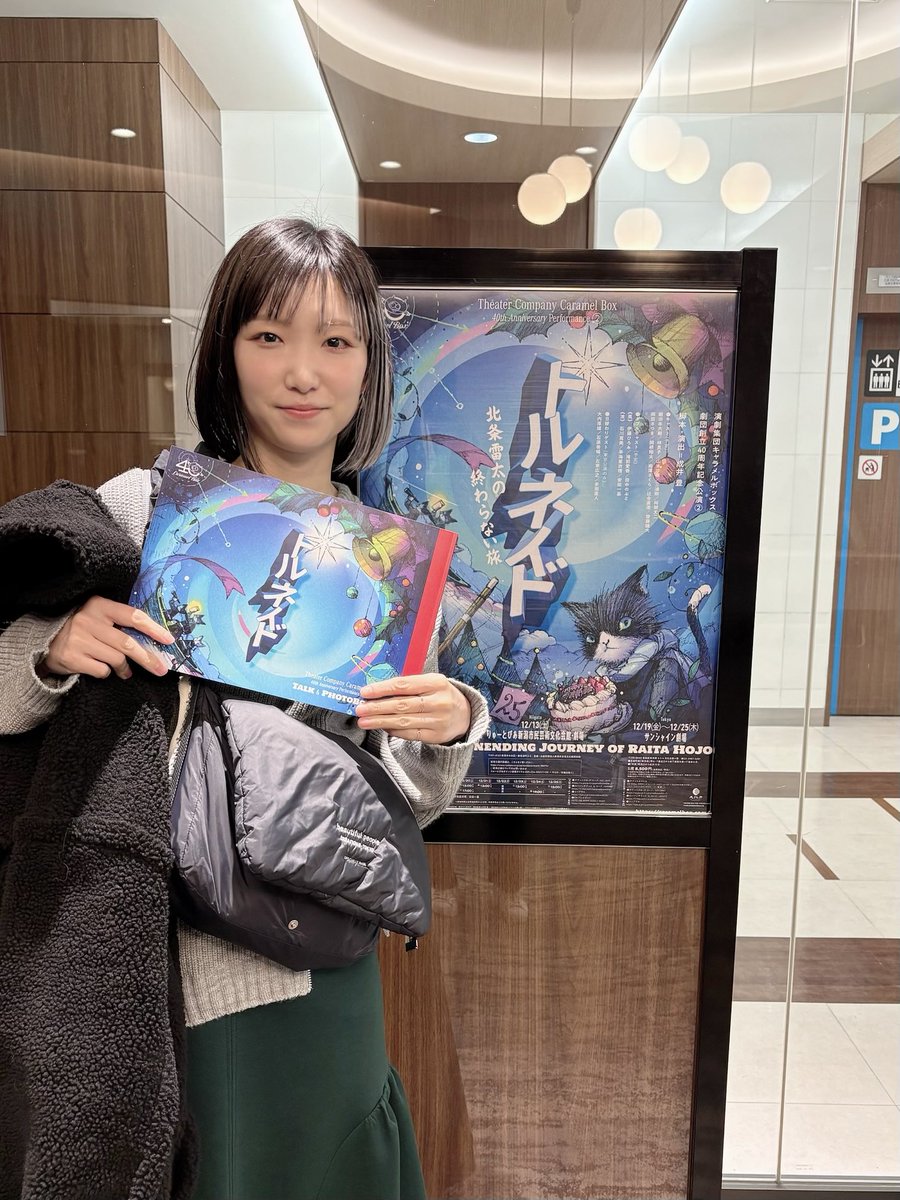 あんずページ♡ （4月17日まで） あんず (@anz862) / Posts / X