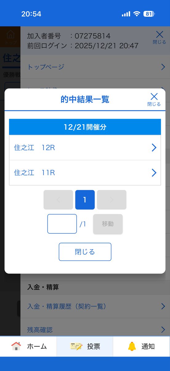 ぺ tweet media