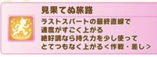 とてつもなく…😮