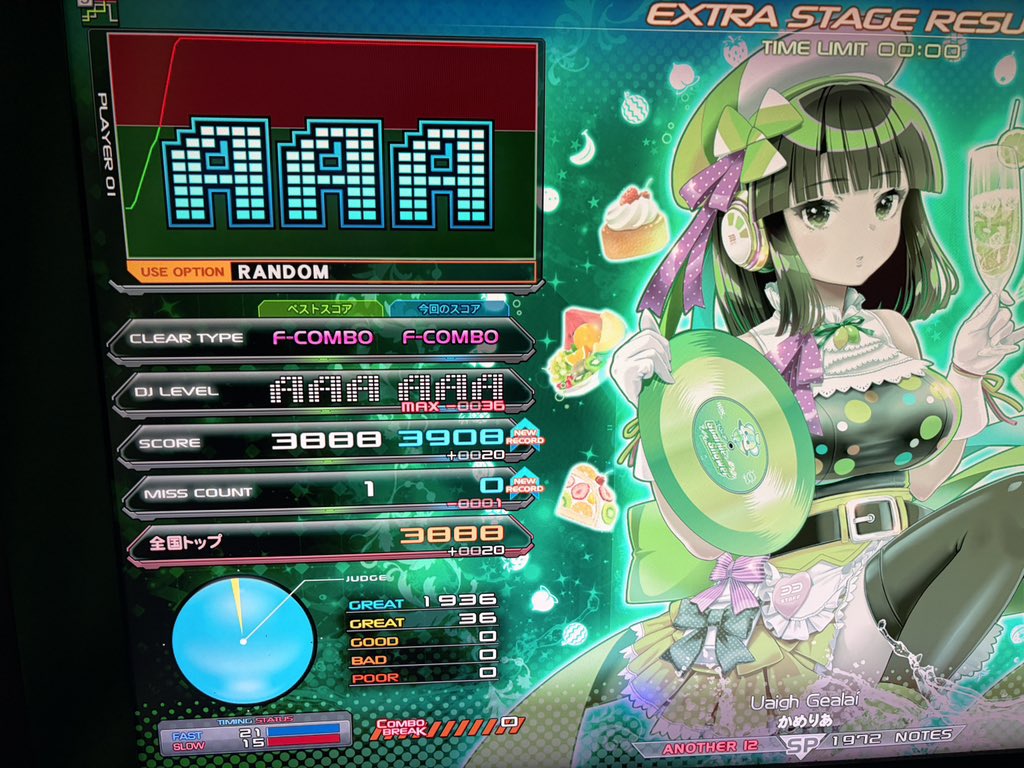 うっちーページ PV333ペルチェベストセット（八角形） - HOOH VILEA 作業着と電動