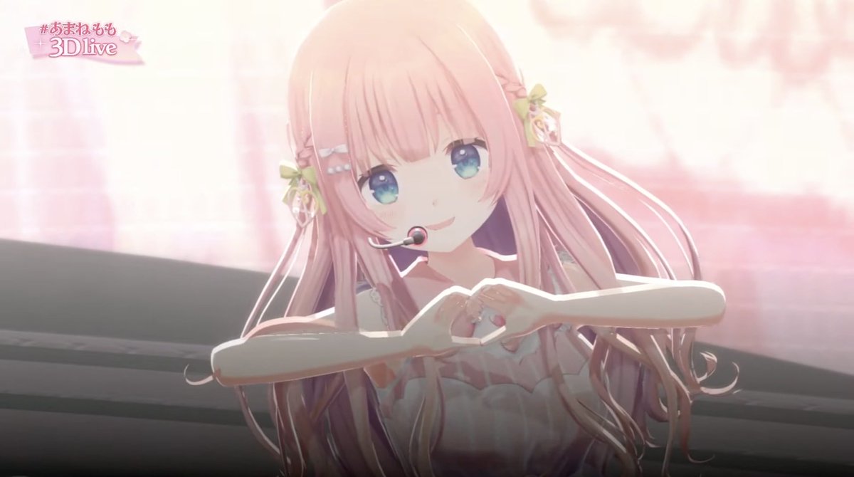 あまねもも3Dlive