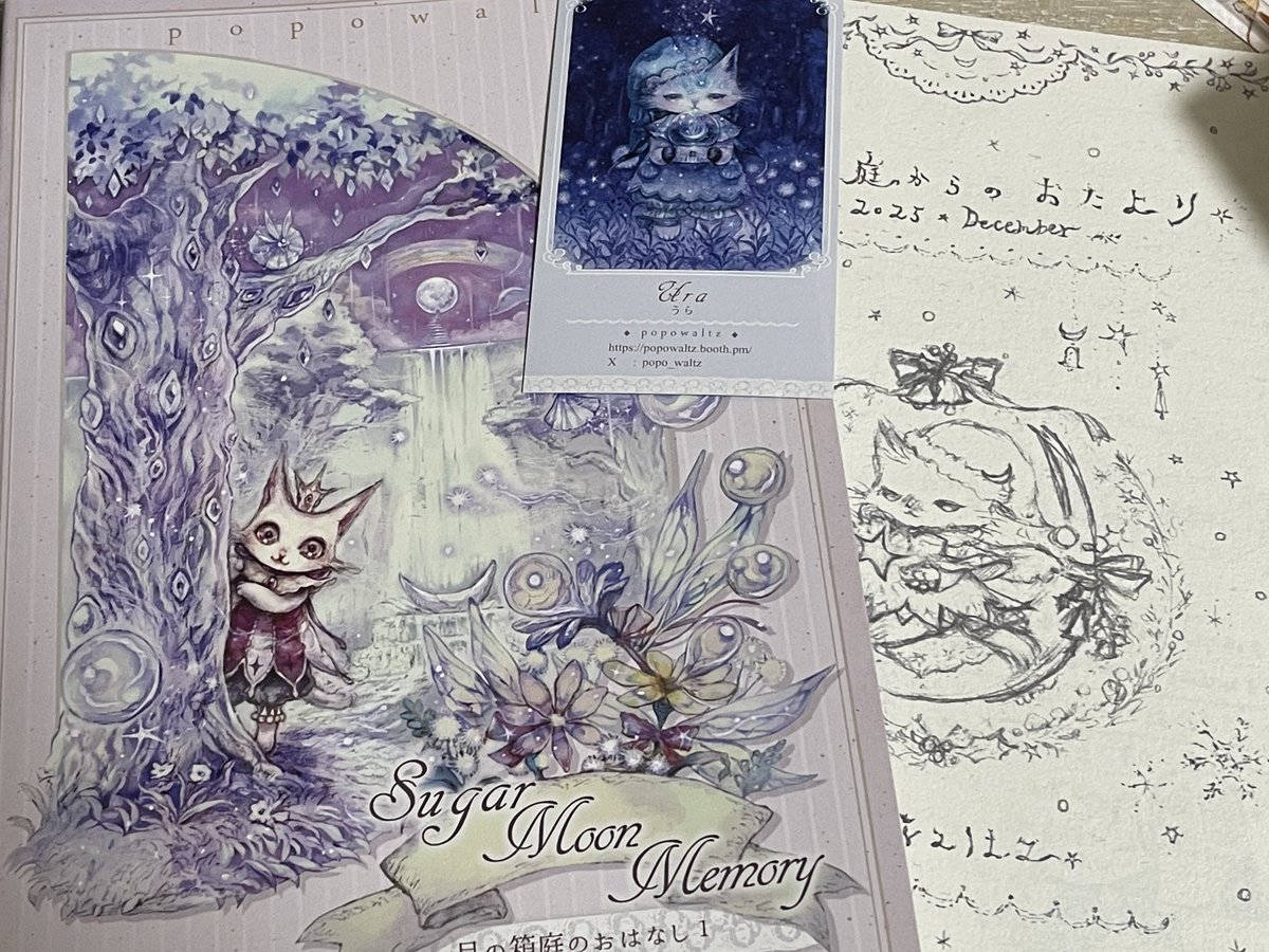 ちっちゃい@鎌倉フレームレス展Ⅷ (@Berlioz_waltz) / Posts / X