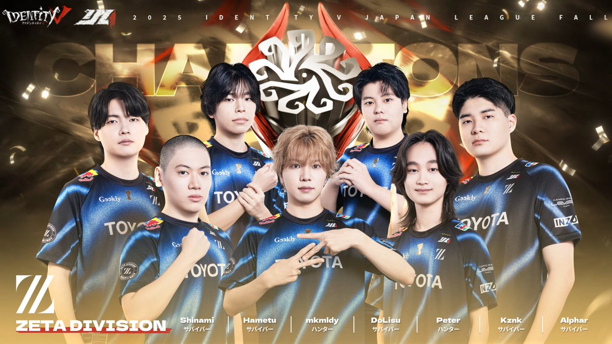 公式】IdentityV 第五人格 (@IdentityVJP) / Posts / X