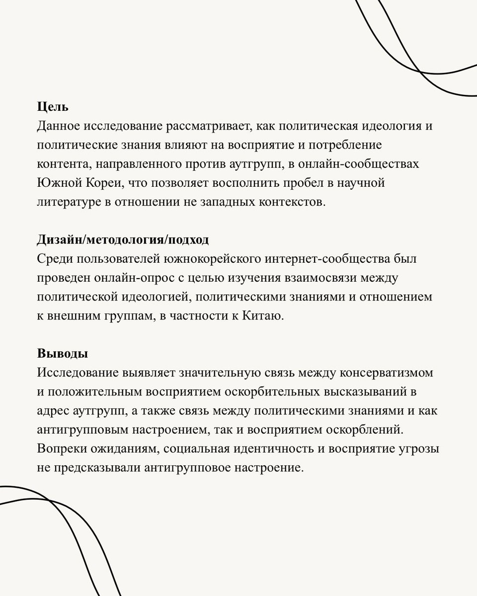 SISU_OMGC_LAB_Russian tweet media