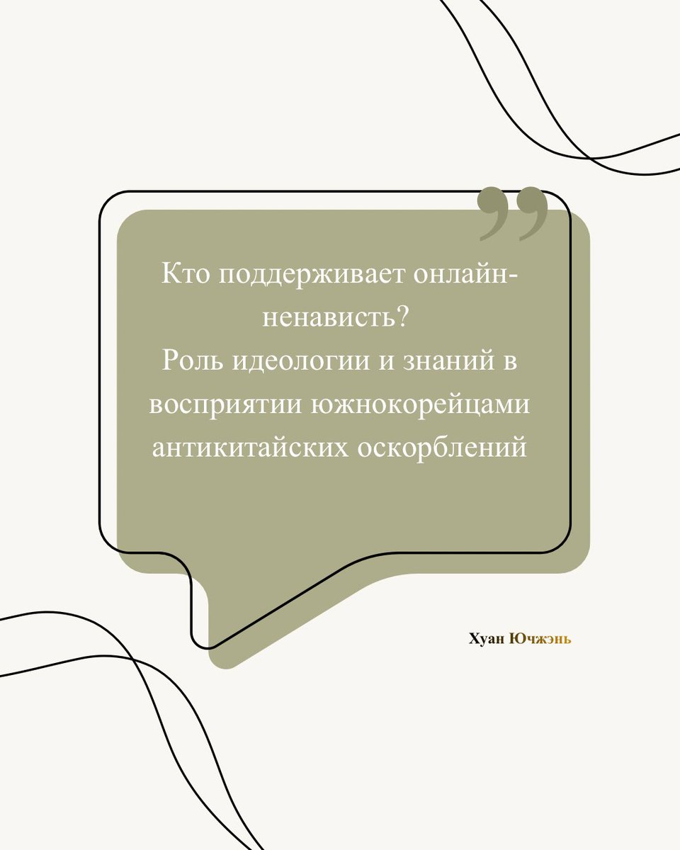 SISU_OMGC_LAB_Russian tweet media