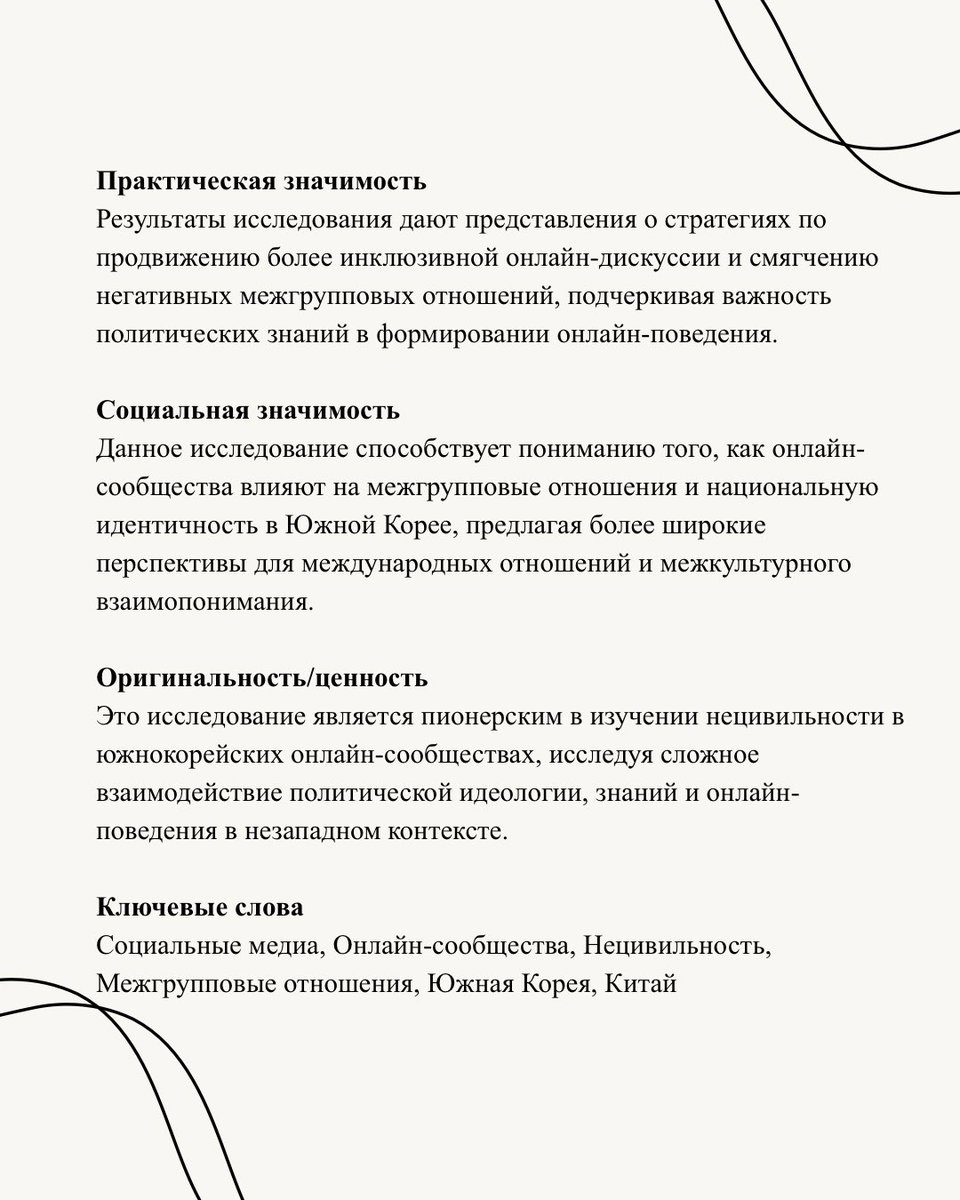 SISU_OMGC_LAB_Russian tweet media