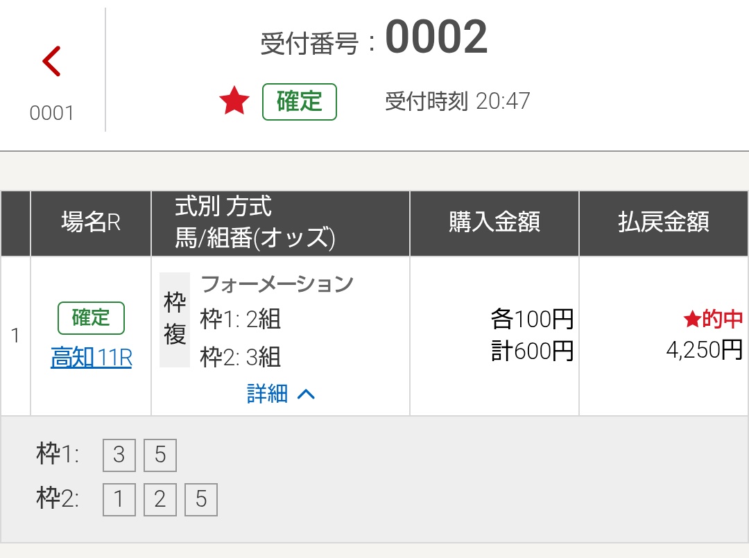 ハル♡他の方はご購入をお控え下さい‼️ ハル様専用☆他の方はご購入をお控え下さい❌ - メルカリ