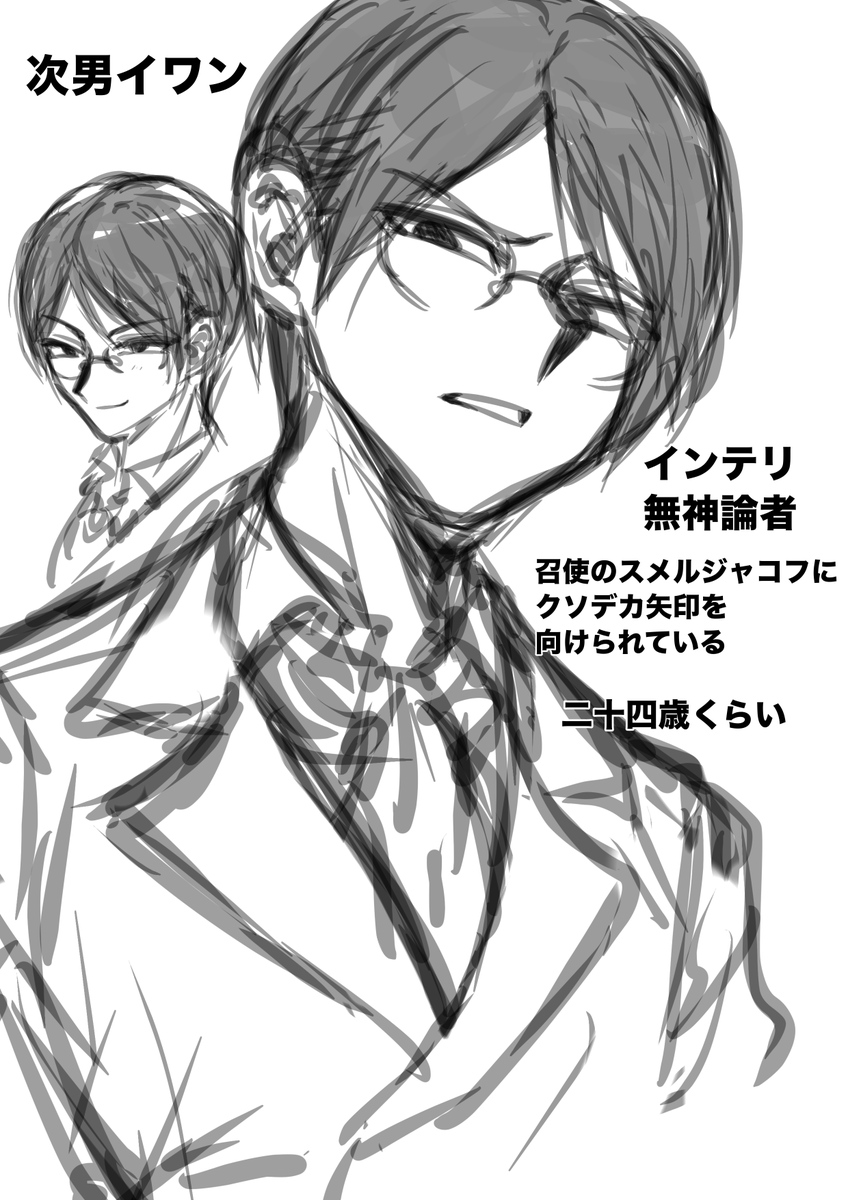 カラマーゾフの兄弟を読み返しています…… 