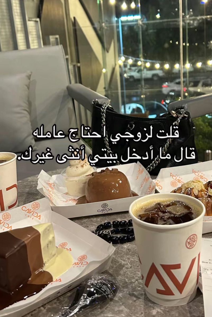 نعتمدها يا عيال ؟